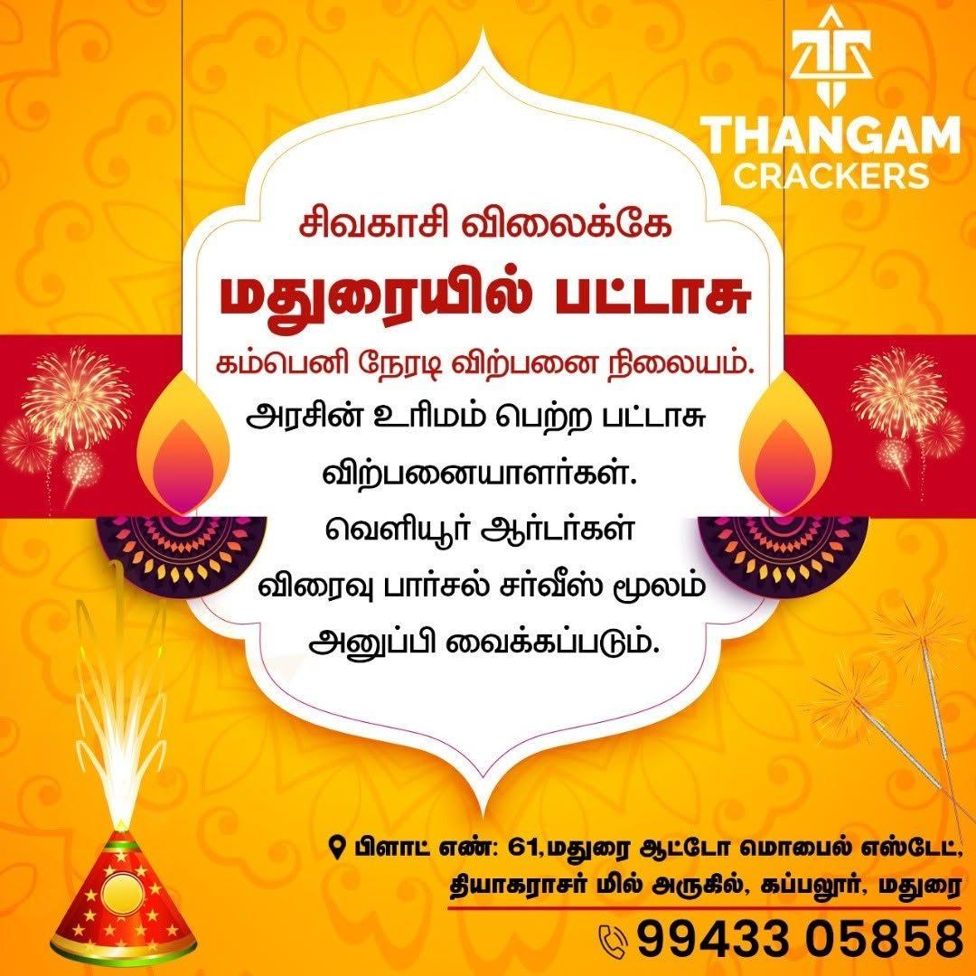 Buy Best Brand Crackers Online Thangam Crackers
