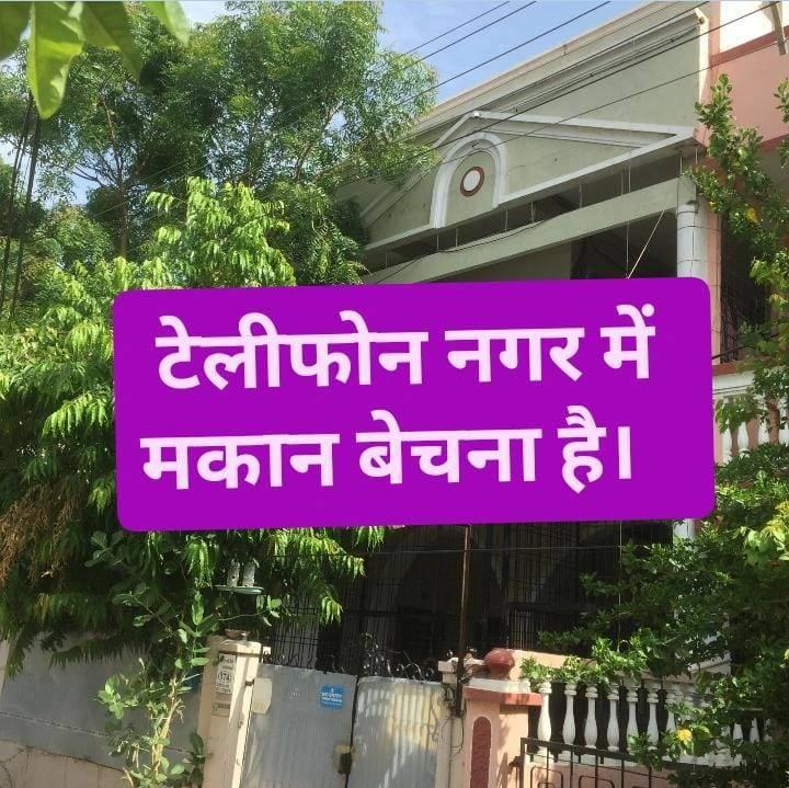 : Bungalow for sale at telephone nagar. 