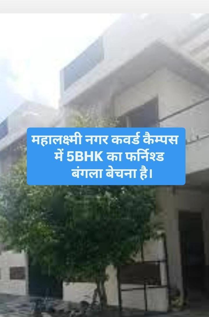 5BHK Furnished Bungalow For Sale At Mahalaxmi Nagar In Covered Campus.