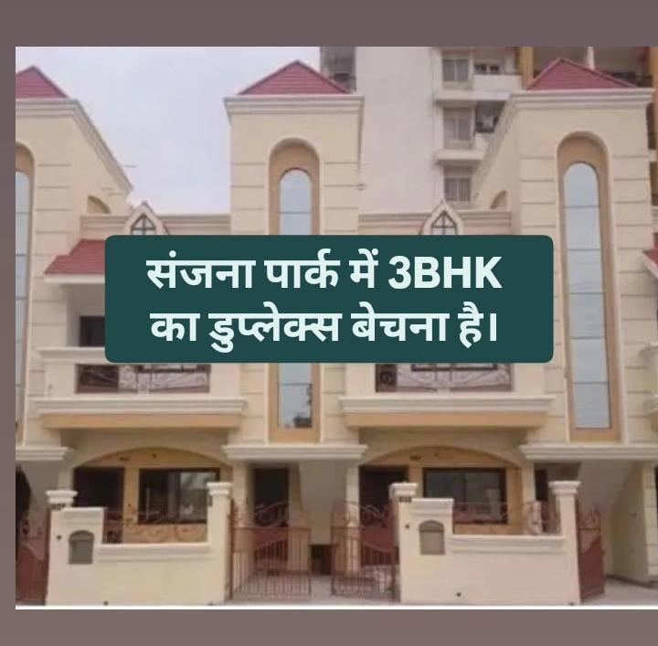 3BHK Duplex For Sale At Sanjana Park,Pipliyahana.