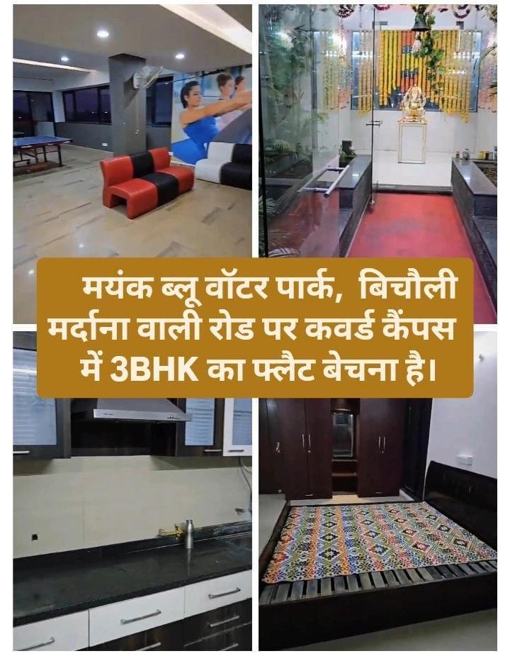 3BHK Furnished Flat For Sale  At Scheme No 140,Pipliyahana.