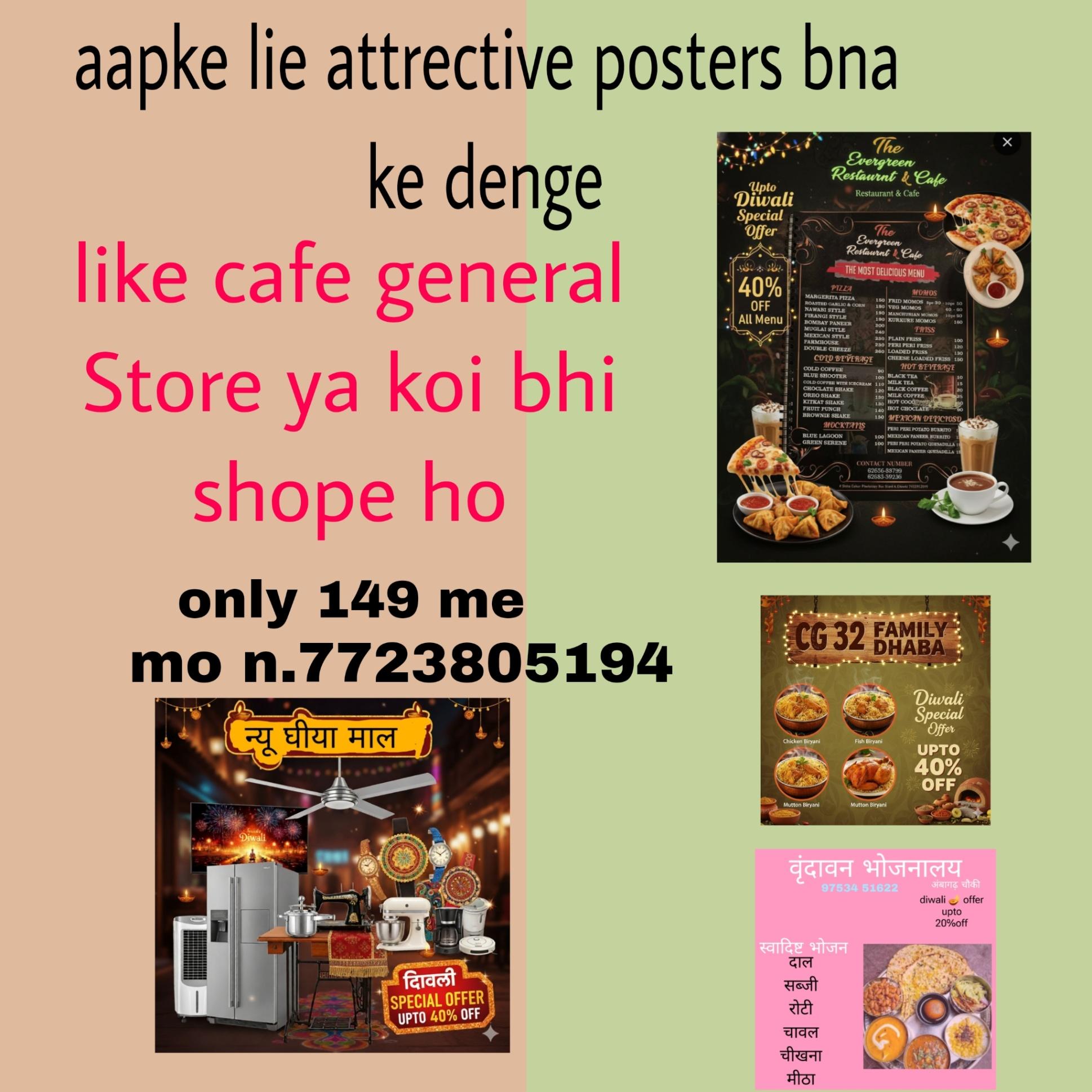 I am poster maker attractive and unic poster bna ke denge...