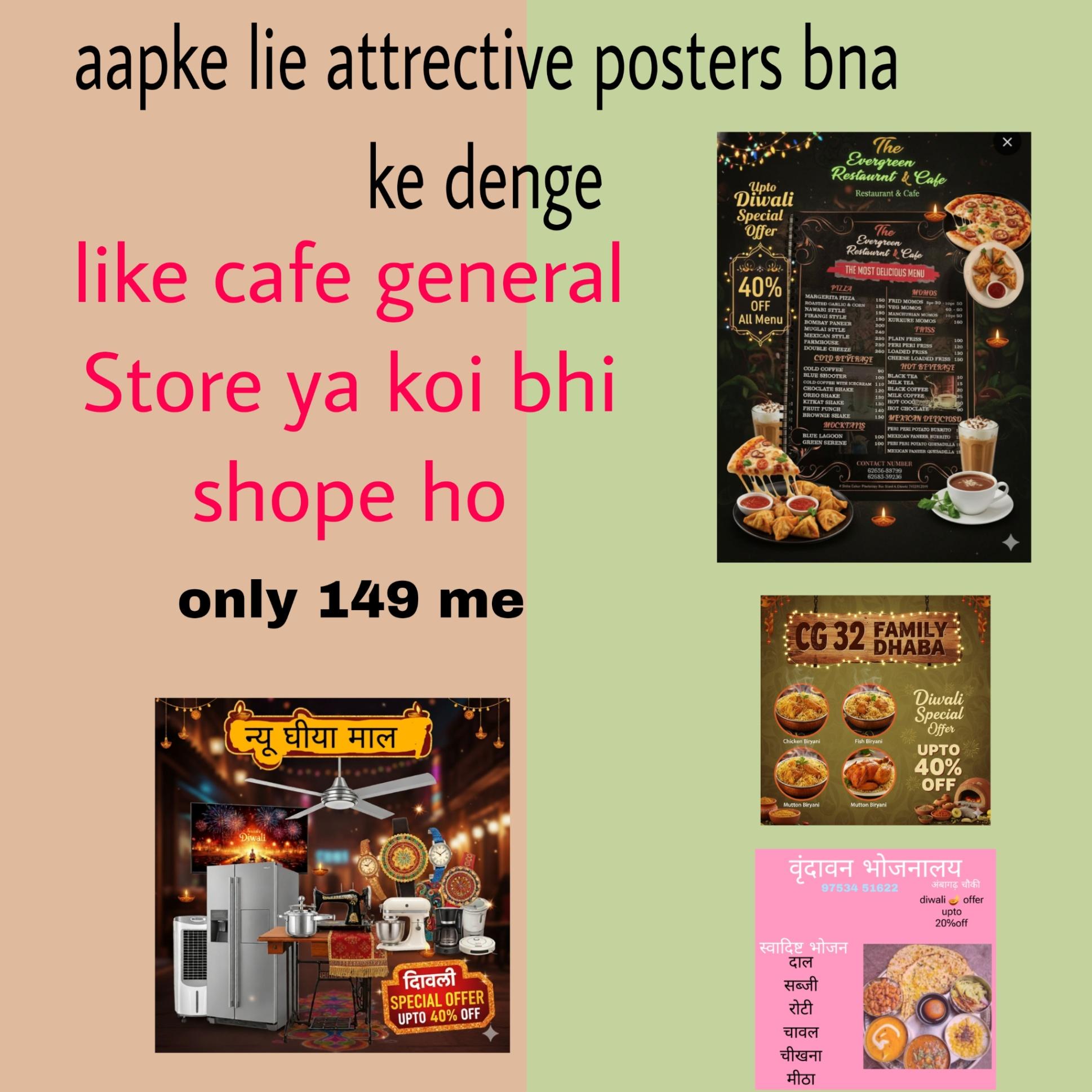 All shop attractive and unic poster making 