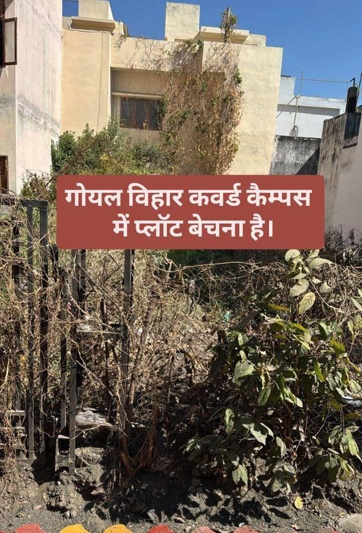 Plot For Sale At Goyal Vihar Covered Campus Close To Khajrana.