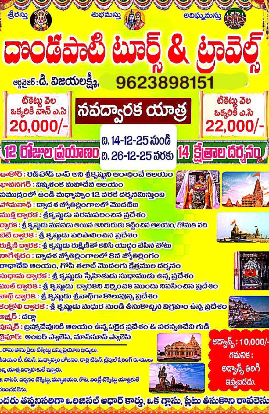 Devotional Tour package7