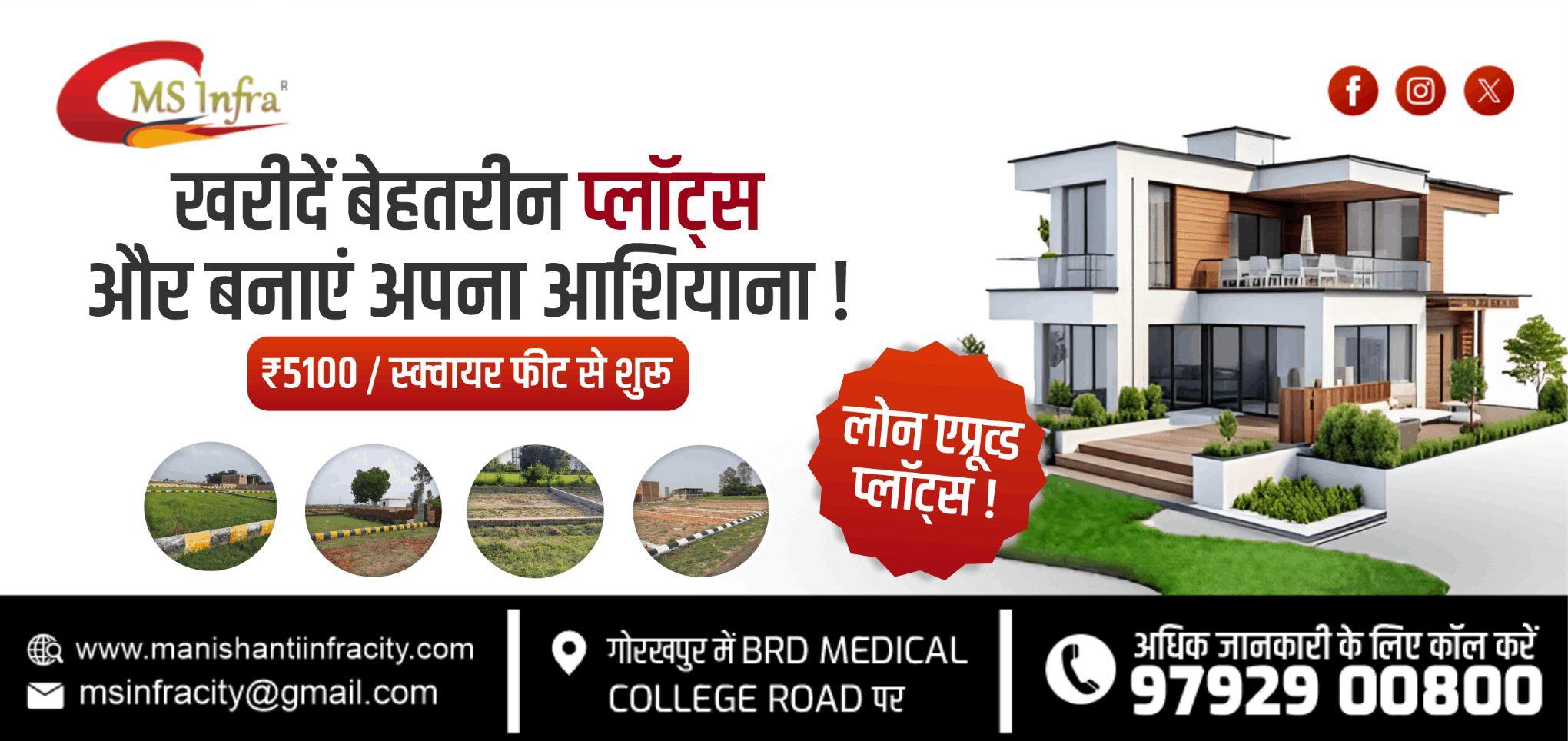 Plot in Taramandal Gorakhpur for Sale ,  Buy Plot in Gorakhpur 