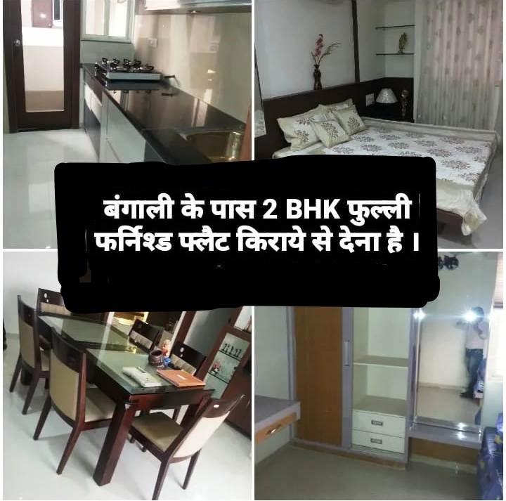 2BHK Well Maintain Furnished Flat Available On Rent At Bengali Square.
