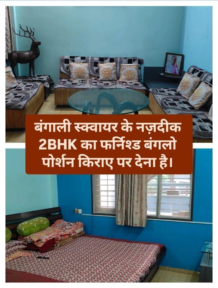 2BHK Furnished Bungalow Portion Available On Rent At Bengali Square.