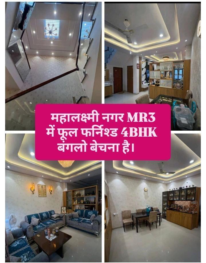 4BHK Fully Furnished House For Sale At Mahalaxmi Nagar MR3.