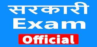 Latest Sarkari Naukri, Recruitment, Results & Syllabus