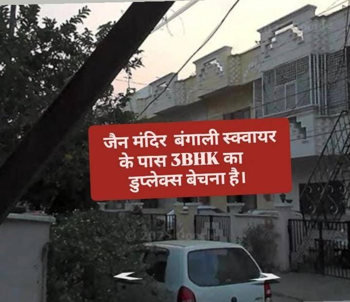 3BHK Duplex For Sale At Bengali Square.