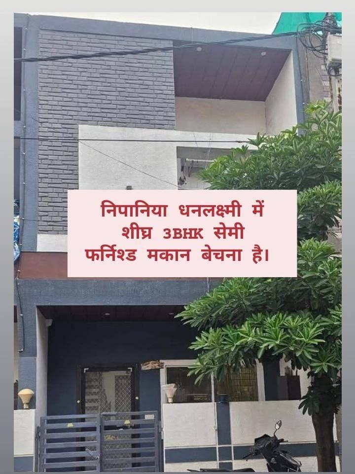3BHK Semi Furnished Duplex For Sale At Dhanlaxmi Nagar,Nipania.