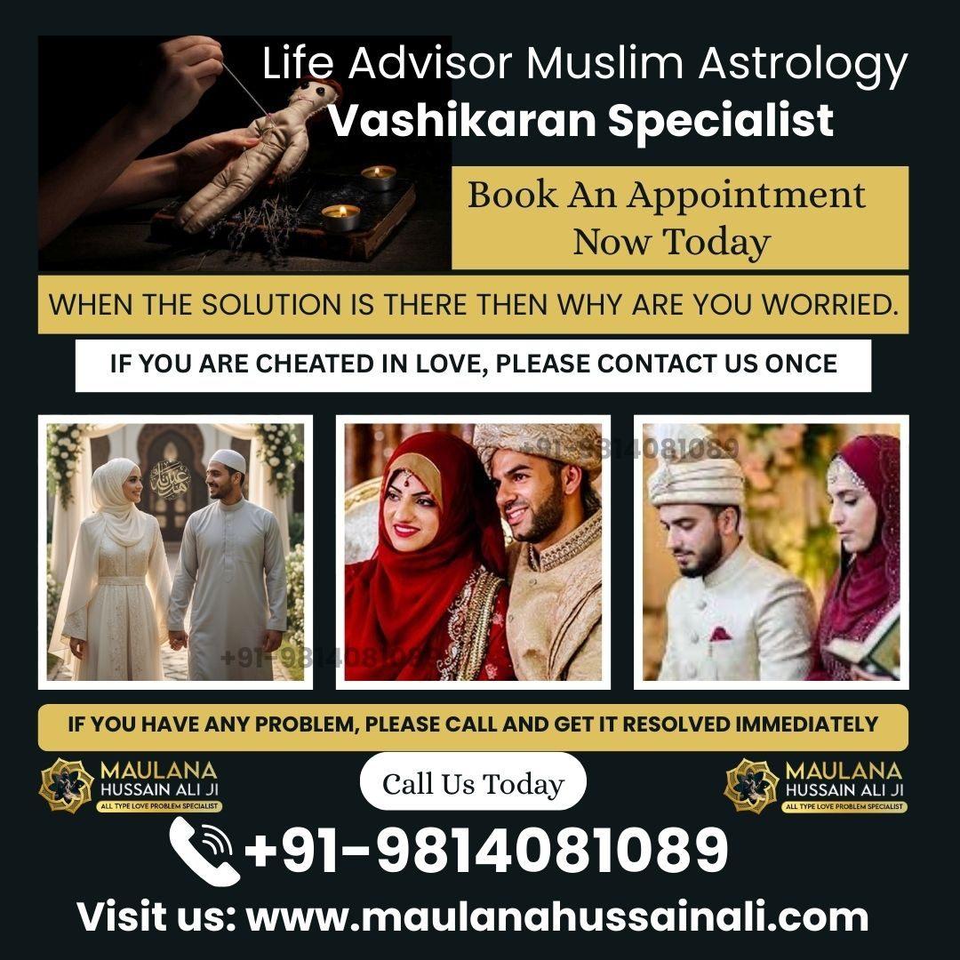 Powerful Vashikaran Specialist Astrologer in Gwalior