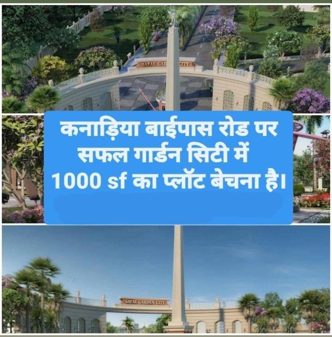 Plot For Sale At Safal Garden City, Kanadiya Bypass Road.