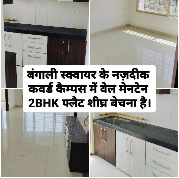 Well Maintain Semi Furnished 2BHK Flat For Sale At Bengali Square .