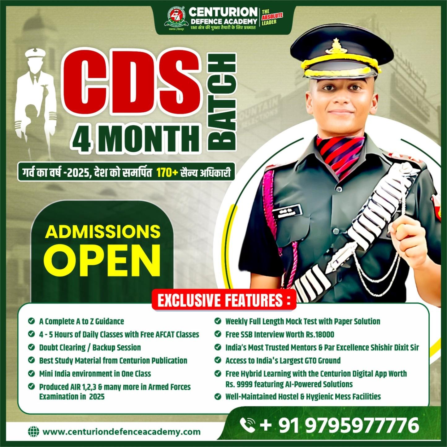 CDS Coaching in Lucknow - CDS 4 Month Batch