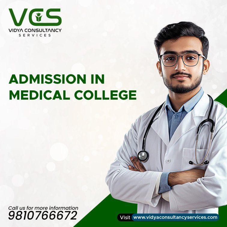 Easy Admission in Medical College for Aspiring Doctors