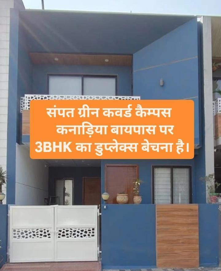 3BHK Duplex For Sale At Sampat Green,Kanadiya Road.