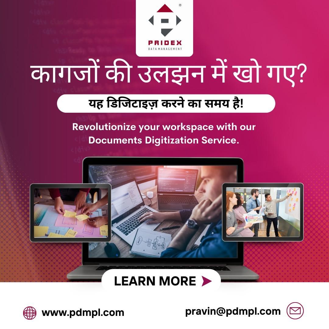 DMS Software Pune | PDMPL