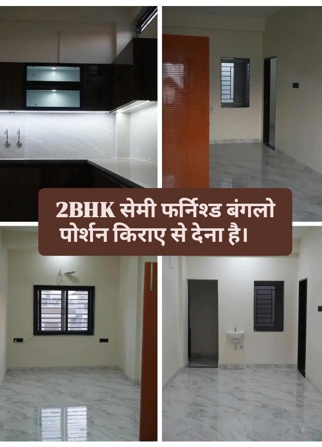 2BHK Semi Furnished Bungalow Portion Available On Rent At Bengali Square.