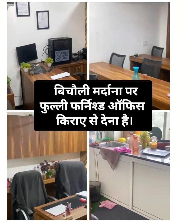 Fully Furnished Office Available On Rent At Bicholi Mardana.