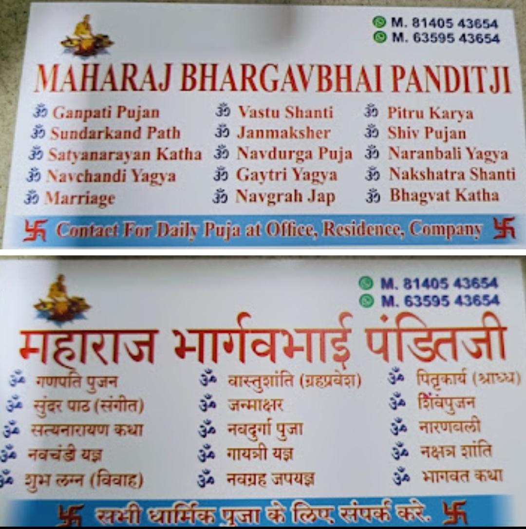 Panditji near my house 