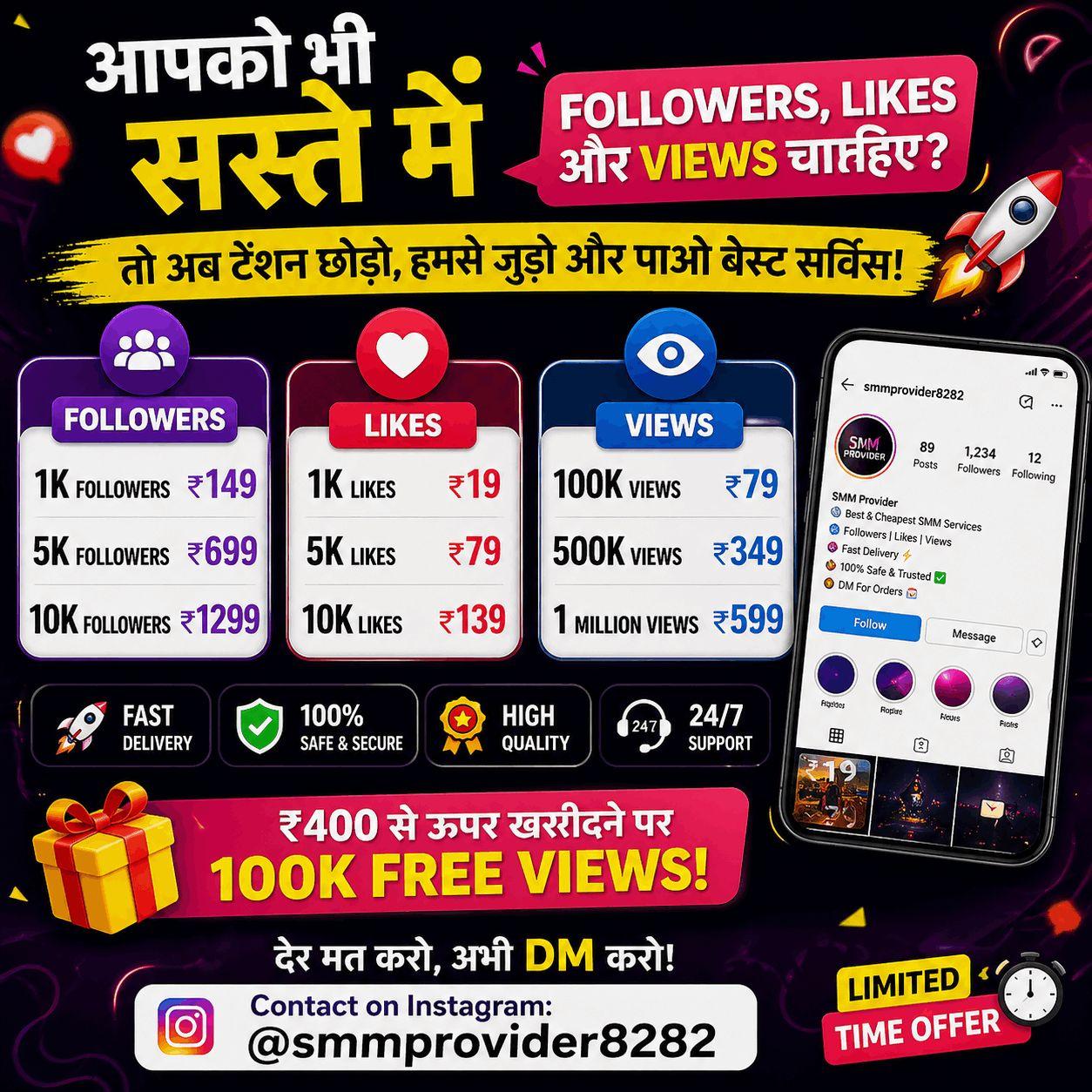 Instagram best followers cheap