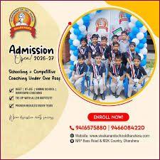 Vivekanand School Bhiwadi invites applications for 2026 session