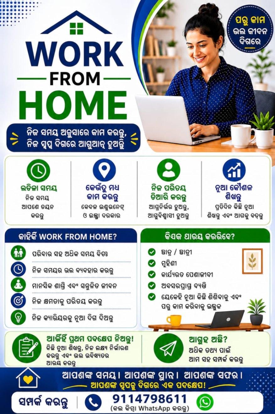 Provide Work from home job 