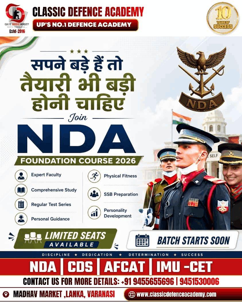 Classic Defence Academy
