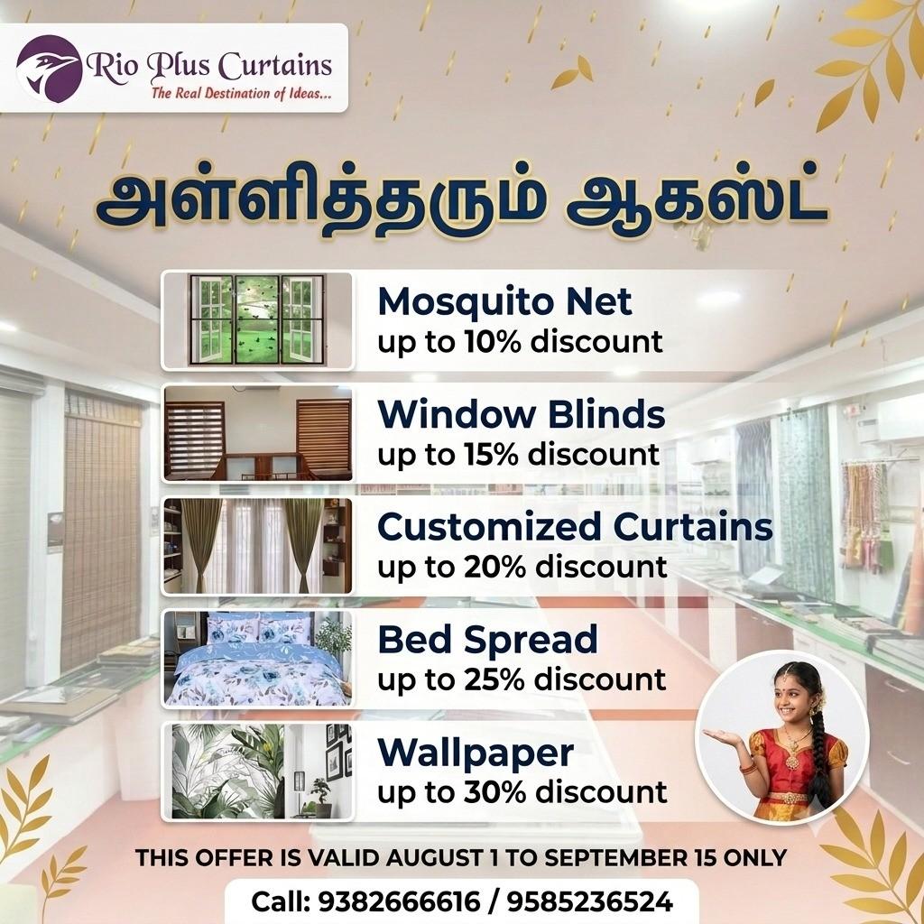august offer in theni 9047836524