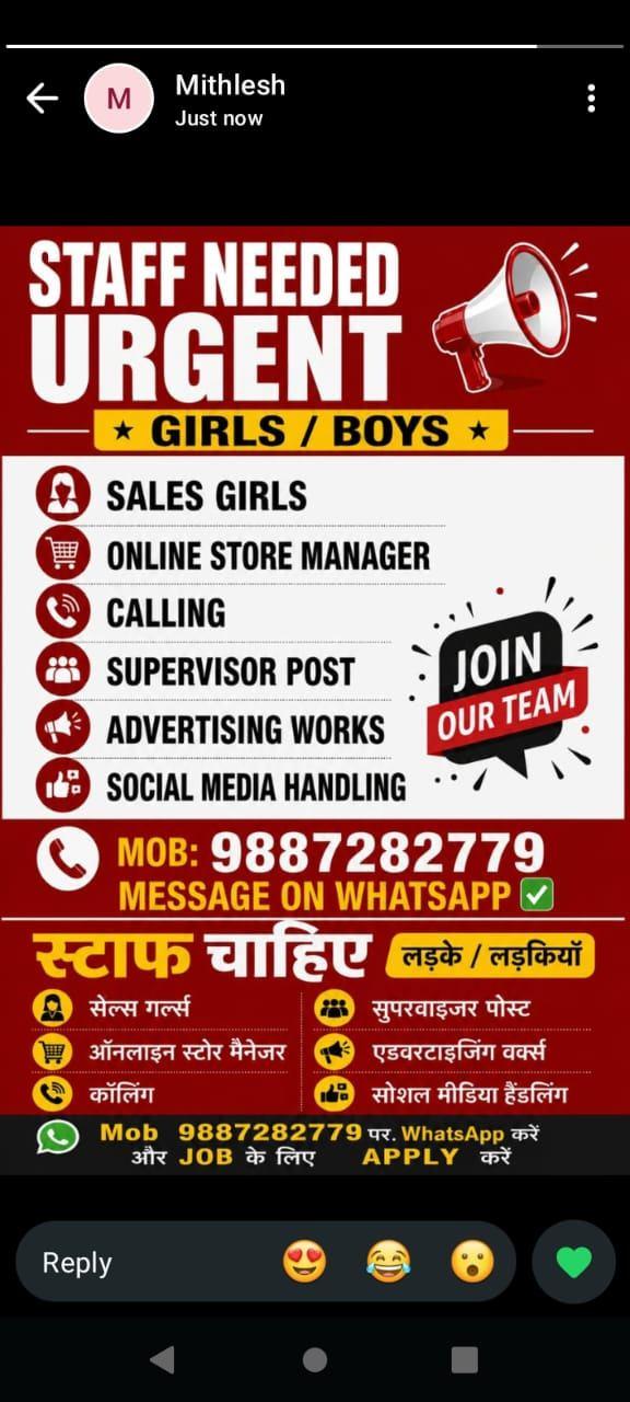 Work from home part time work 