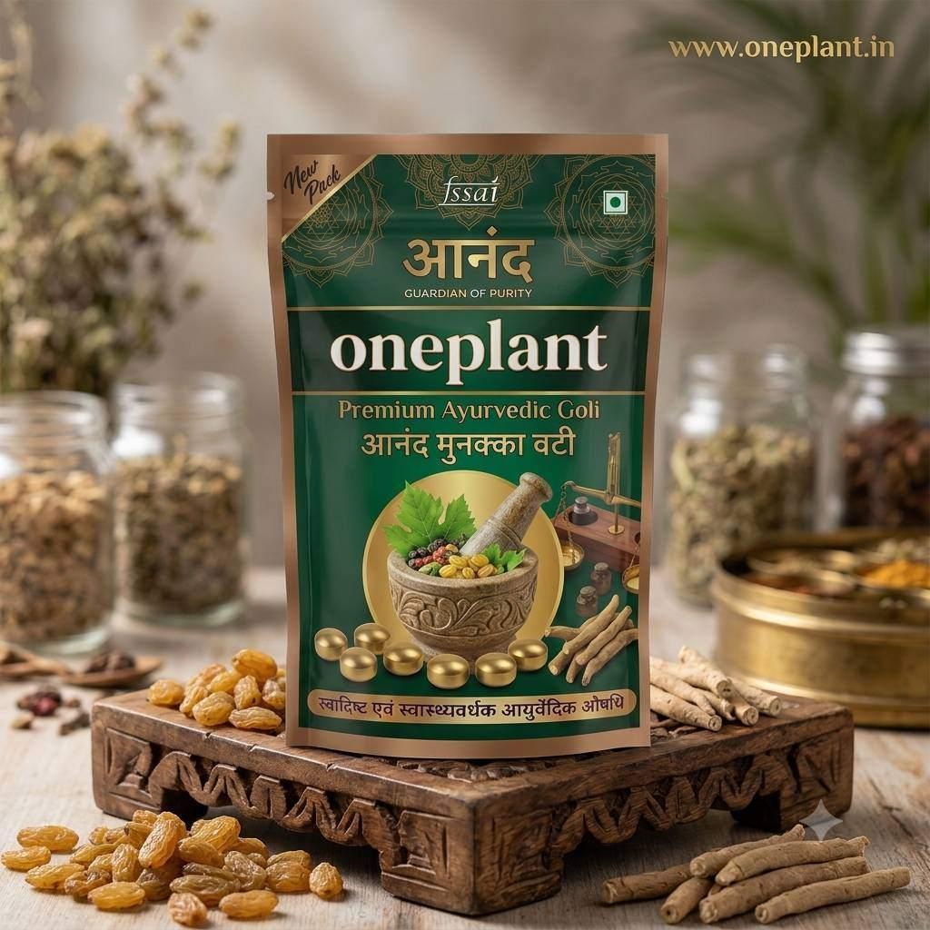 Buy Pure Anand Munakka Vati Online - Premium Herbal Quality