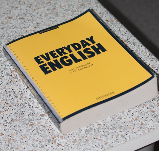 British/american English; Exp: More than 5 year