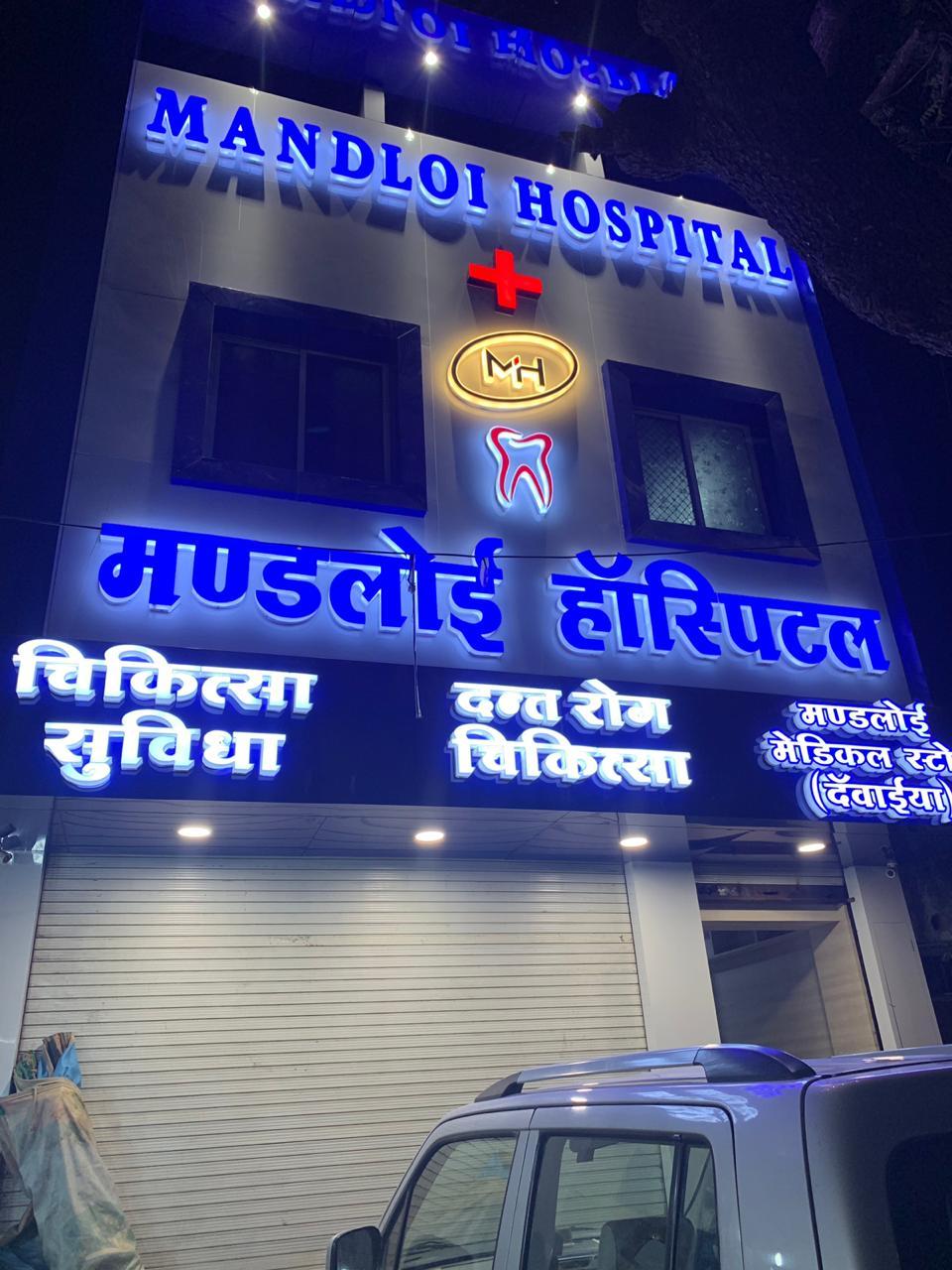 Dentistry; Exp: More than 5 year