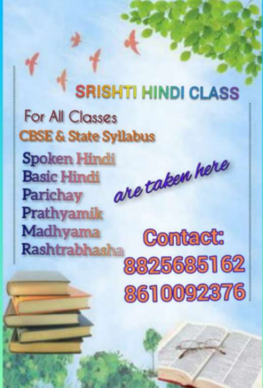 Language Classes - Hindi