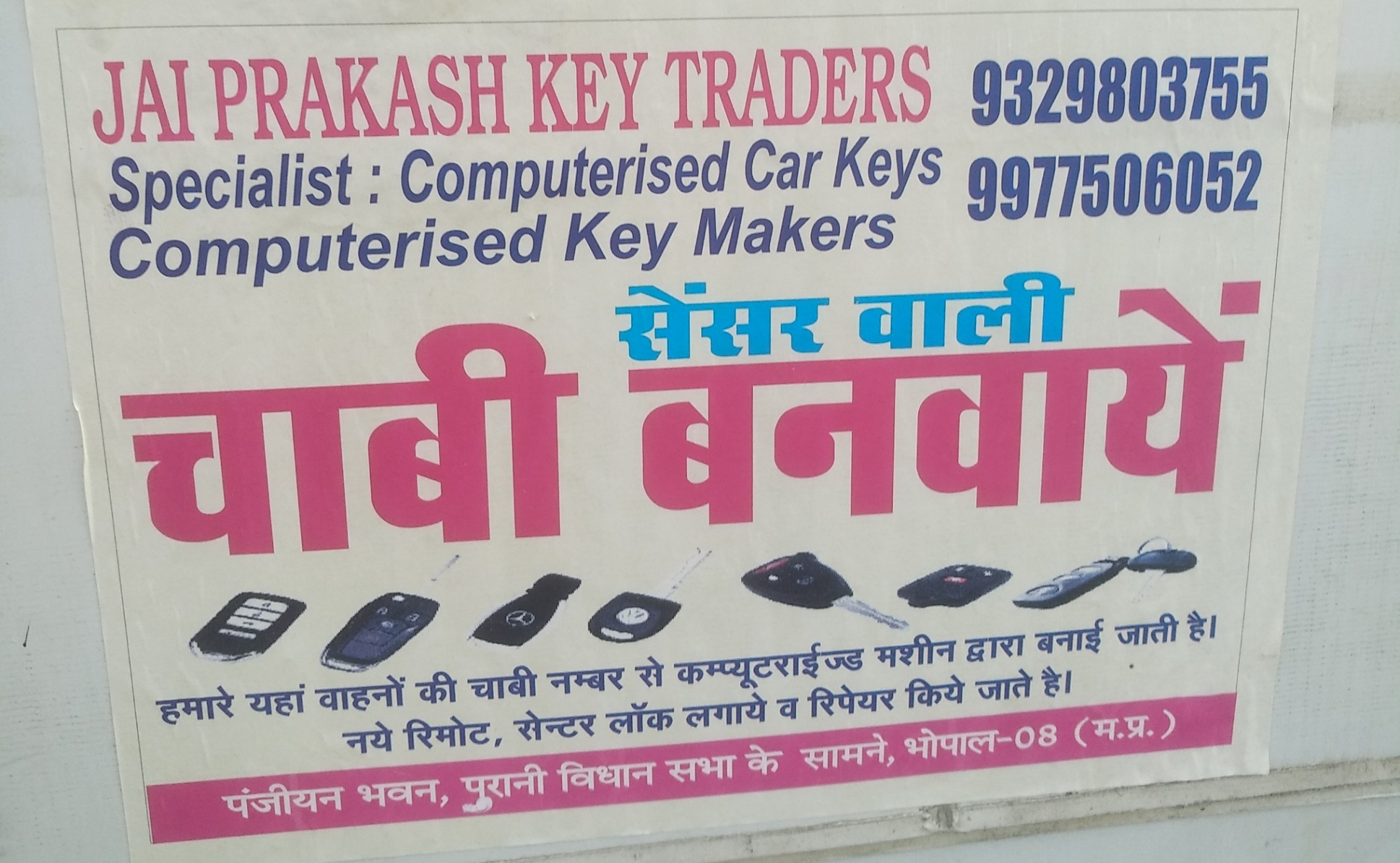 Locksmith service; Exp: More than 5 year