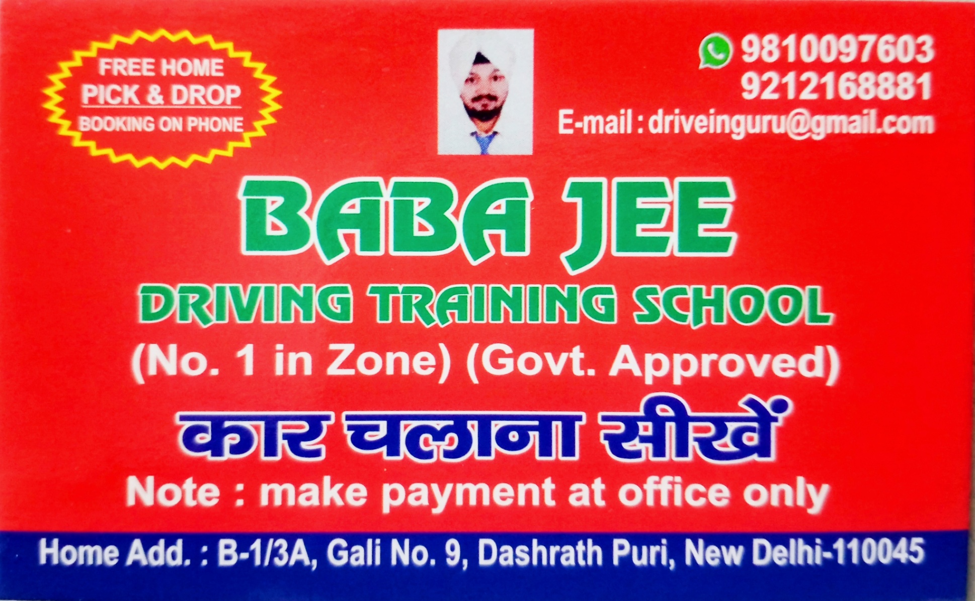 Driving classes; Exp: More than 15 year