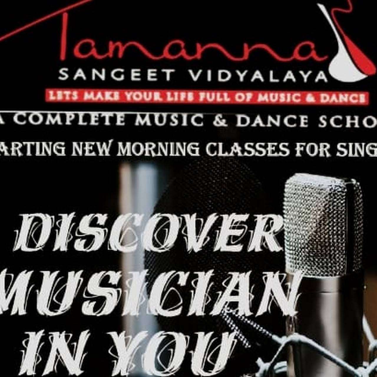 Drum, Flute, Guitar, Hindustani Classical Vocal, Piano; Exp: More than 15 year