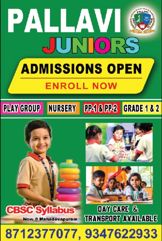 Nursery and KG Tuition, Primary Class Tuition, Elementary (Class 1 - 5 Tuition)