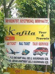 Flight Tickets, Road Tours; Exp: More than 5 year