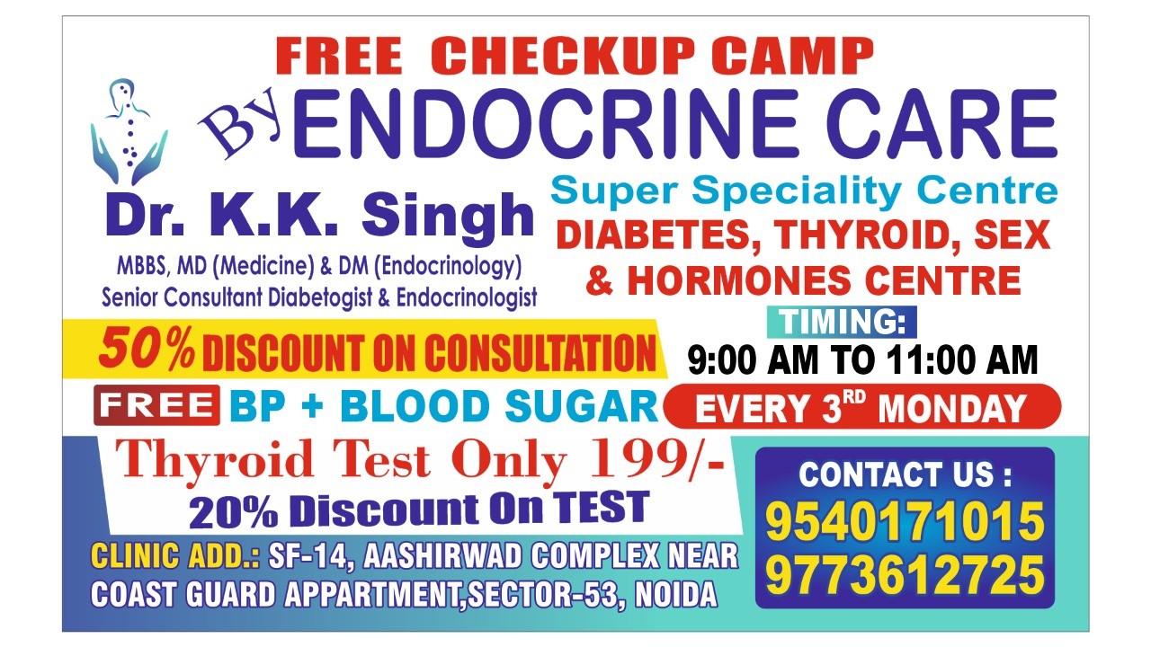 Endocrinologist, Blood Related Test, Urine Related Test, Family Physician; Exp: More than 15 year
