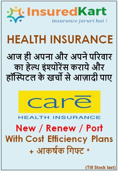 Health Insurance, Insurance services; Exp: More than 5 year