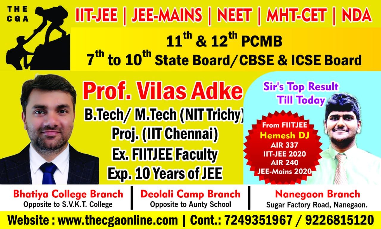 Engineering Entrance/ IIT-JEE, Entrance Coaching/ NEET, SSC Exam, Interview Preparation, Personality Development; Exp: More than 10 year