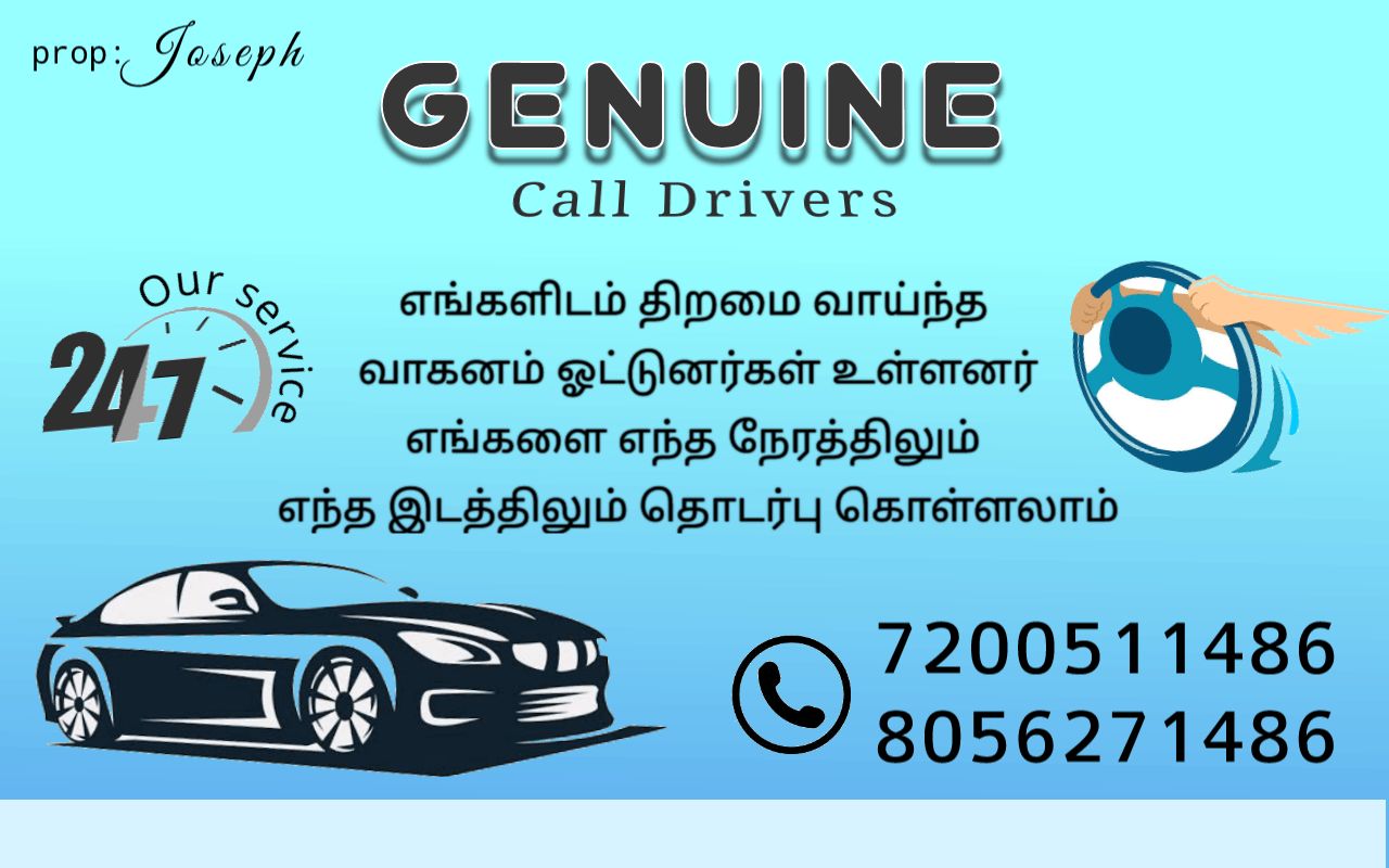 Driver/ Taxi service; Exp: Some experience (0-1 years)