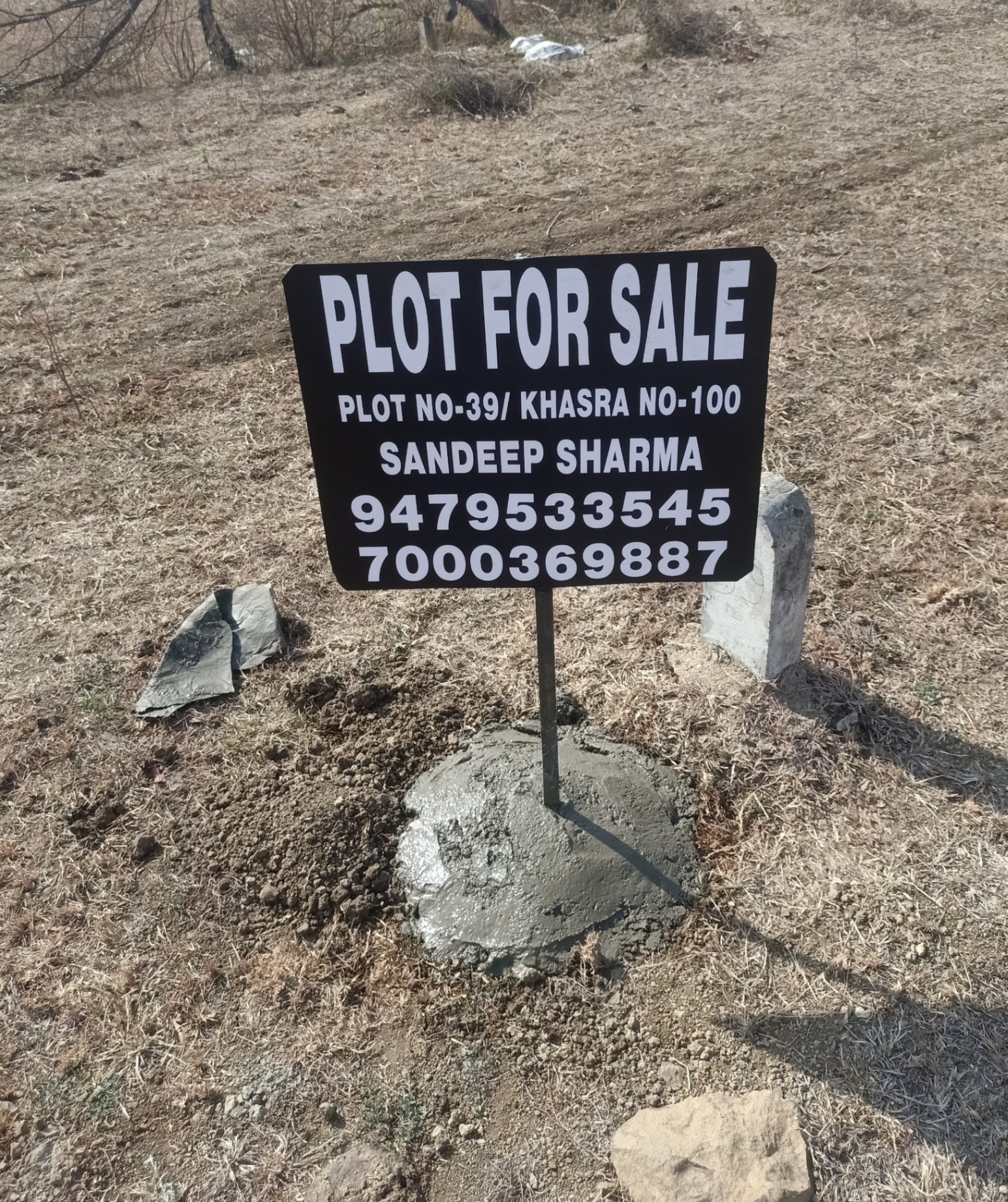 1,078 sq. ft. Land/ Plot for sale @Shivam empire anand arpan nagari behind le Meridien hotel near dream awas panjari farms 
