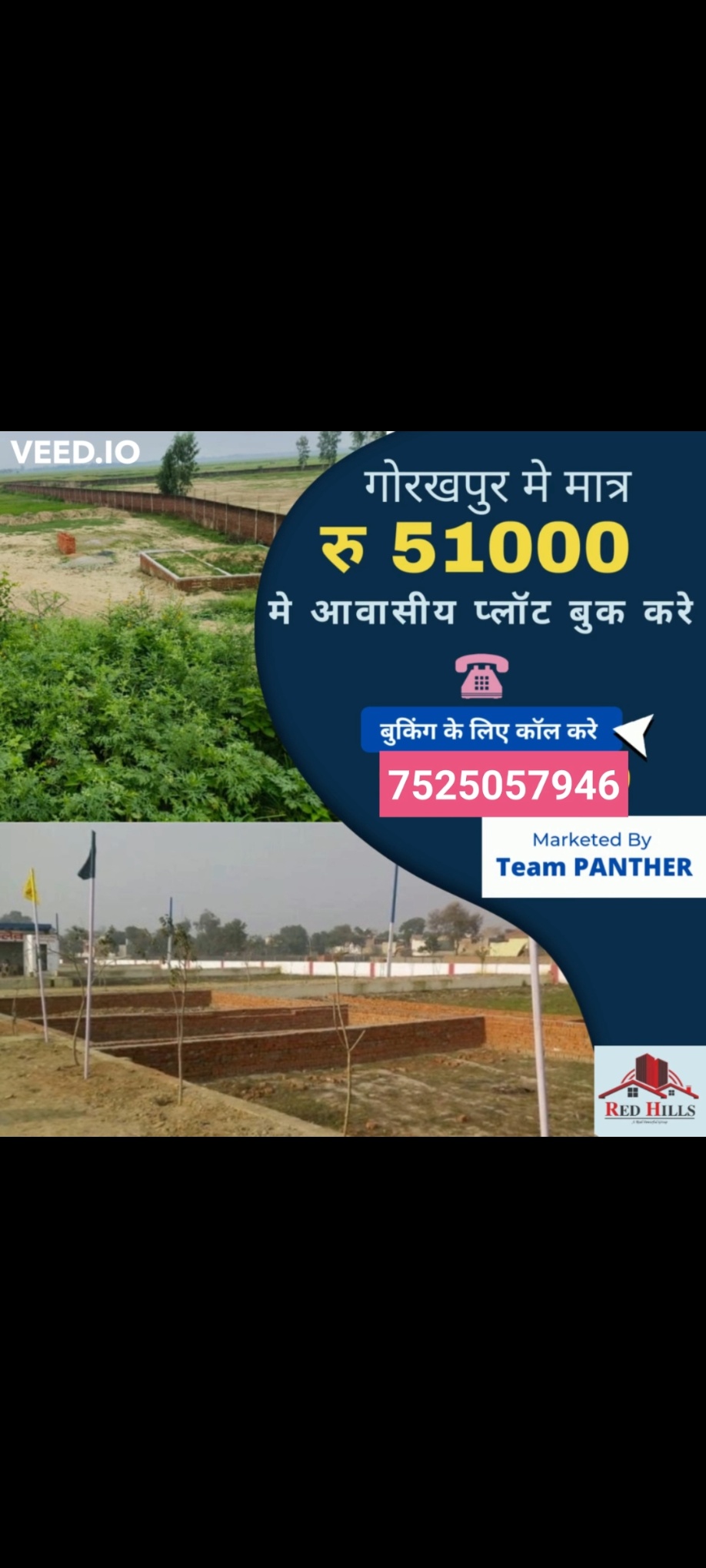 1,500 sq. ft. Land/ Plot for sale @Maniram gorakhpur