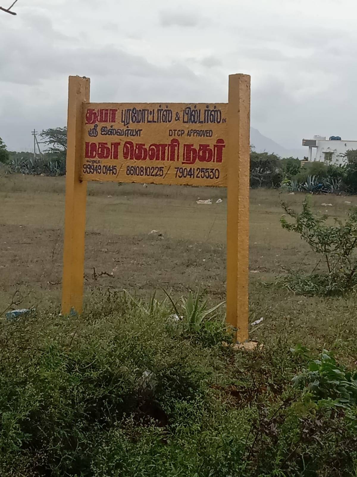 1,320 sq. ft. Land/ Plot for sale @pattanam village 