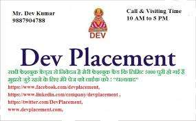 Job placement in Dharuhera bawal Manesar bhiwadi neemrana 