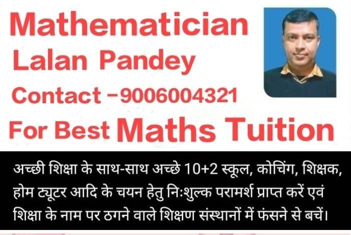 Class 11th/ 12th Tuition, Class 9th/ 10th Tuition, Mathematics; Exp: More than 15 year